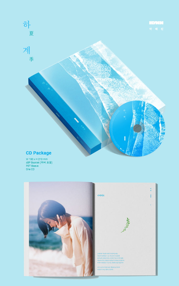 HYNN - SUMMER Album – KPOP MARKET