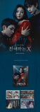 Dear X Drama OST Album+Folded Poster