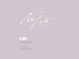 THE BOYZ - 3rd Mini Album THE ONLY CD