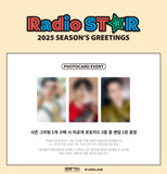 KEN VIXX 2025 Season's Greetings Radio ST☆R