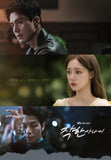 The Nice Guy (JTBC Drama) OST Album
