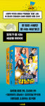 Strong Girl Nam-soon (JTBC TV Drama) Script Book 1+2 SET