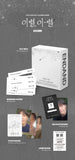 LEE CHANGSUB - 2nd Mini Album GOODBYE, DIFFERENT STARS (EVER ver.)