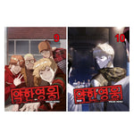 Weak Hero 약한 영웅 Vol.9 - 17 by Seopass Korean Comic Manhwa Original New