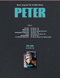 Moon Jong Up - 3rd Mini Album Peter PLVE version