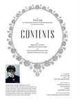 LUXURY MAGAZINE KOREAN October 2023.10 SHINEE TAEMIN