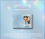 Love Next Door (tvN Drama) OST Album