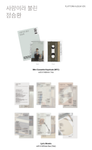 Jung Seung Hwan - Called Love Platform Album version