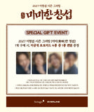 Lee Chang Sub - 2027 Season's Greetings Mimihan Changsub