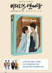 Unintentional Love Story 비의도적 연애담 (TV Drama) Photo Essay Book Korean