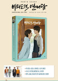 Unintentional Love Story 비의도적 연애담 (TV Drama) Photo Essay Book Korean