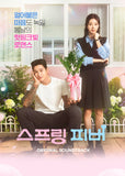 Spring Fever (tvN Drama) OST Album