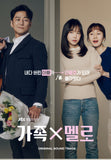 Romance in the House (JTBC Drama) OST Album