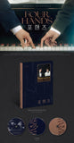 Four Hands (tvN Drama) OST Album
