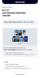 [Pre-Order Benefit] 2026 SM Artist Season's Greetings : NCT 127 - End to End Rush+Pre-Order Gift