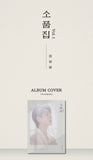 JEONG DONG WON - COLLECTION OF PROPS VOL.1 CD+Folded Poster