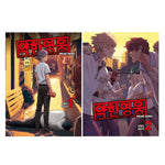 Weak Hero 약한 영웅 Vol.1 - 8 by Seopass Korean Comic Manhwa Original New