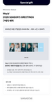 [Pre-Order Benefit] 2026 SM Artist Season's Greetings : WayV - Season of Our Youth+Pre-Order Gift