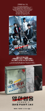 Weak Hero Class 1 약한영웅 [TV DRAMA] SCRIPT BOOK Vol.1+2 SET