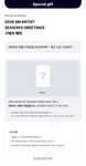 [Pre-Order Benefit] 2026 SM Artist Season's Greetings : NCT Dream - Sweet Lemonade Dream+Pre-Order Gift