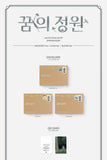 Lee Eun Sang - 1st Mini Album Garden of Dreams 꿈의 정원 POCA Album Ver.