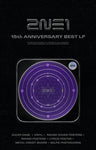 2NE1 - 15th ANNIVERSARY BEST [LP]