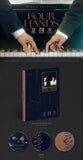 Four Hands (tvN Drama) OST Album