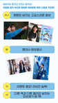 Cheer Up 치얼업 (SBS TV Drama) Script Book Korean