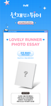 [WITHMUU EXCLUSIVE POB] Lovely Runner (tvN Drama) Photo Essay