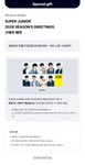 [Pre-Order Benefit] 2026 SM Artist Season's Greetings : Super Junior - Super Detectives : Case File 2026+Pre-Order Gift