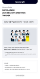 [Pre-Order Benefit] 2026 SM Artist Season's Greetings : Super Junior - Super Detectives : Case File 2026+Pre-Order Gift