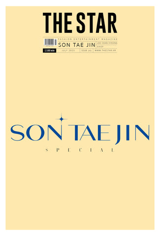 The Star Magazine Korea July 2025 Son Tae Jin