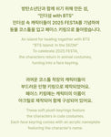 BTS Island In the SEOM Official MD - Face Keyring