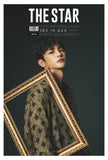 The Star Magazine Korean October 2025 Issue 144
