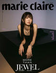 MARIE CLAIRE MAGAZINE KOREAN 2024 February KIM DAMI  [Random Cover]