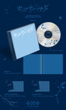 Tomorrow X Together TXT - セツナハナビ Setsuna Hanabi Standard&Photobook&Special Edition Set CD