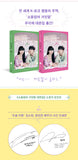 MY LOVELY LIAR 소용없어 거짓말 tvN TV Drama Script Book