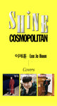 Cosmopolitan Shine : Lee Je Hoon+Pre-Order Gift