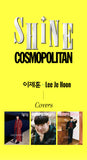 Cosmopolitan Shine : Lee Je Hoon+Pre-Order Gift