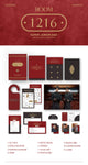 SUPER JUNIOR D&E 2025 SEASON’S GREETINGS [ROOM 1216]