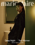 Marie Claire Magazine Korea January 2026 Jeon Do Yeon & Kim Goeun (Cover F [Random] ver.)