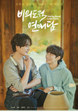 Unintentional Love Story Drama OST Album