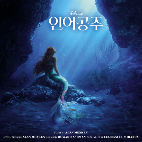 The Little Mermaid [ Korean ver]   - NewJeans Daniel CD+Folded Poster