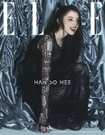ELLE MAGAZINE KOREAN February 2024  HAN SOHEE [Random Cover]