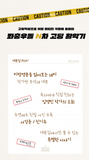 Undercover High School [MBC DRAMA] SCRIPT BOOK Vol.1+2 SET