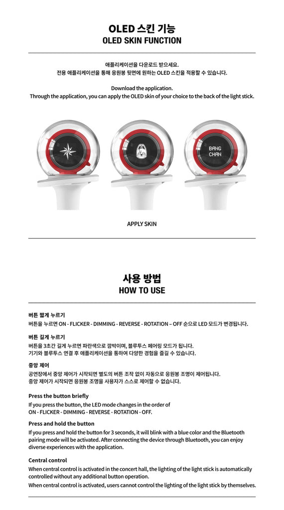 BLACKPINK OFFICIAL LIGHT STICK VER.2 BLINK FANLIGHT – KPOP MARKET [Hanteo &  Gaon Chart Family Store]