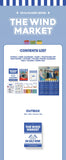 The Wind 2025 Season's Greetings The Wind Market+Pre-Order Gift