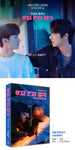 The Eighth Sense 여덟 번째 감각 (TV Drama) Photo Essay Book Korean