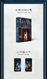 Bon Appetit, Your Majesty 폭군의 셰프 (TvN Drama) Photo Essay Book