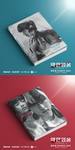 Weak Hero Class 1 약한영웅 [TV DRAMA] SCRIPT BOOK Vol.1+2 SET